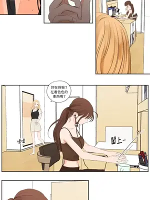 Show me your bust 1-41話_020003