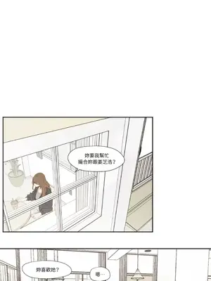 Show me your bust 1-41話_020005