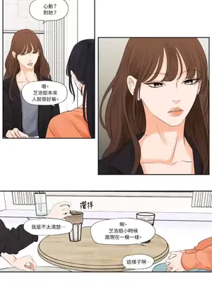 Show me your bust 1-41話_020006