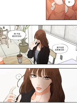 Show me your bust 1-41話_020008