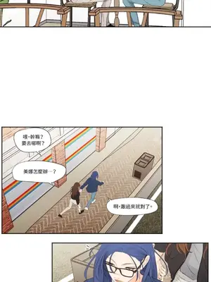 Show me your bust 1-41話_020009