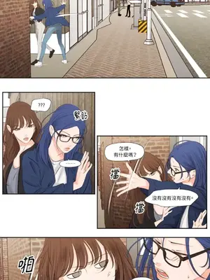 Show me your bust 1-41話_020010