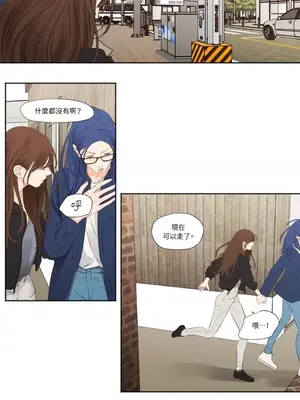 Show me your bust 1-41話_020011