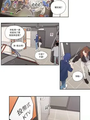 Show me your bust 1-41話_020012