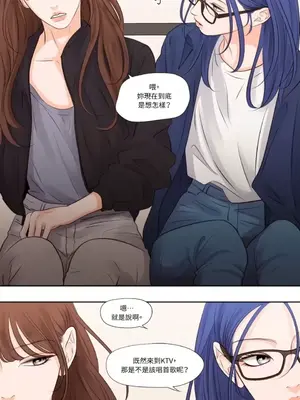 Show me your bust 1-41話_020013