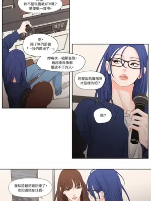 Show me your bust 1-41話_020014