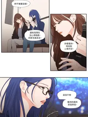 Show me your bust 1-41話_020015