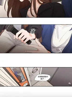 Show me your bust 1-41話_020016