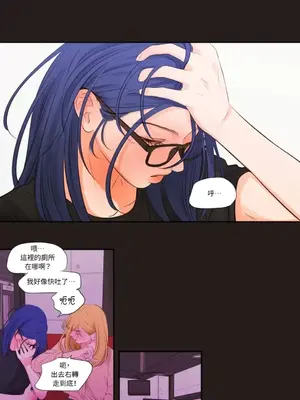 Show me your bust 1-41話_020017