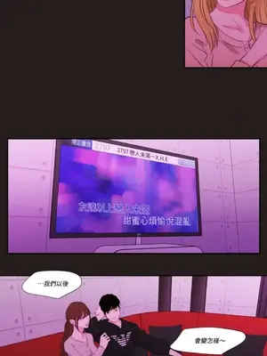 Show me your bust 1-41話_020018