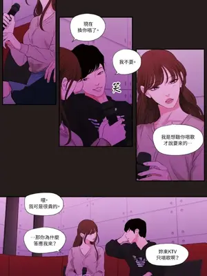 Show me your bust 1-41話_020019