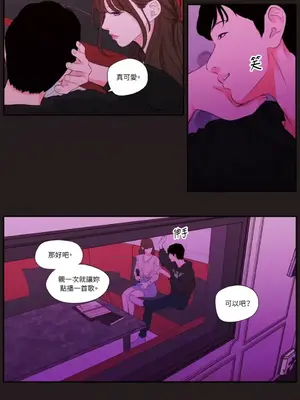 Show me your bust 1-41話_020020