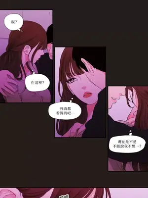 Show me your bust 1-41話_020021