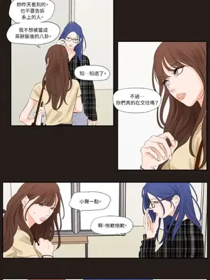 Show me your bust 1-41話_020024