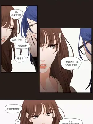 Show me your bust 1-41話_020025