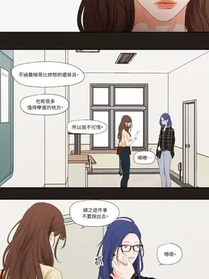 Show me your bust 1-41話_020027