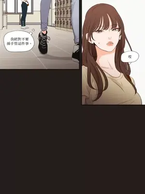 Show me your bust 1-41話_020028