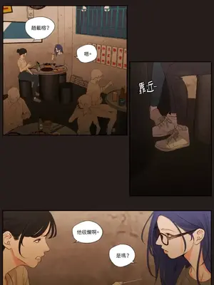 Show me your bust 1-41話_021002