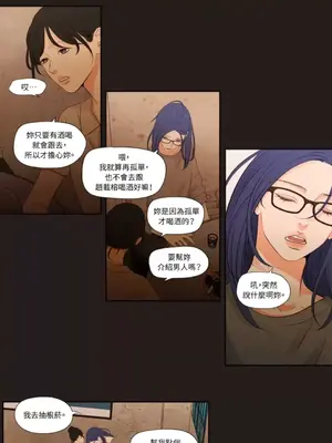 Show me your bust 1-41話_021004