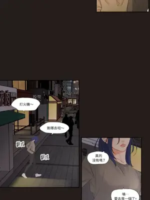 Show me your bust 1-41話_021005