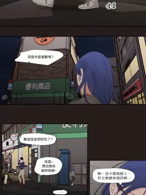 Show me your bust 1-41話_021006