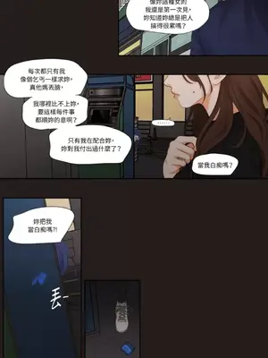 Show me your bust 1-41話_021008