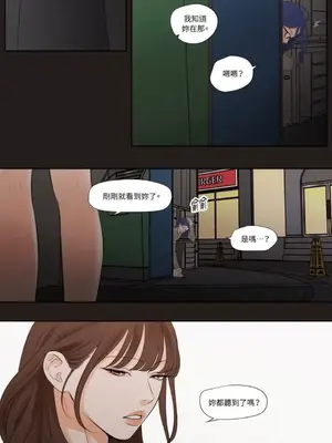 Show me your bust 1-41話_021010