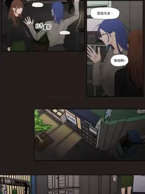 Show me your bust 1-41話_021011