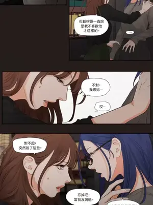 Show me your bust 1-41話_021013