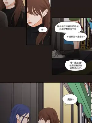 Show me your bust 1-41話_021014