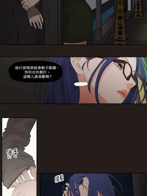 Show me your bust 1-41話_021015