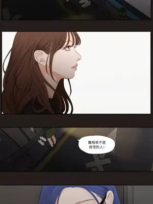 Show me your bust 1-41話_021017