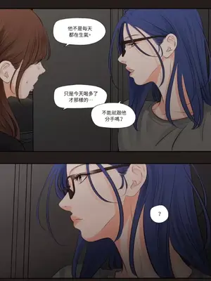 Show me your bust 1-41話_021018