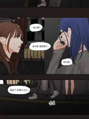 Show me your bust 1-41話_021019