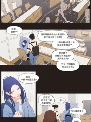 Show me your bust 1-41話_022002