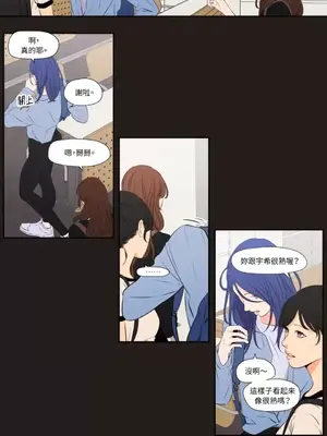 Show me your bust 1-41話_022003