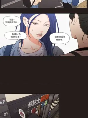 Show me your bust 1-41話_022004