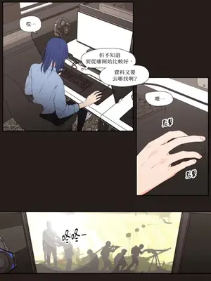 Show me your bust 1-41話_022005