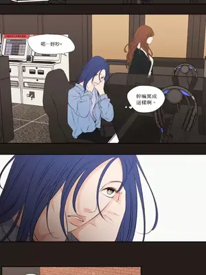 Show me your bust 1-41話_022006