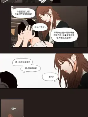 Show me your bust 1-41話_022007