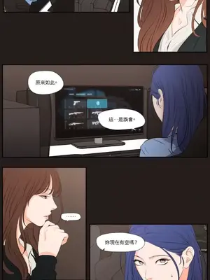 Show me your bust 1-41話_022009