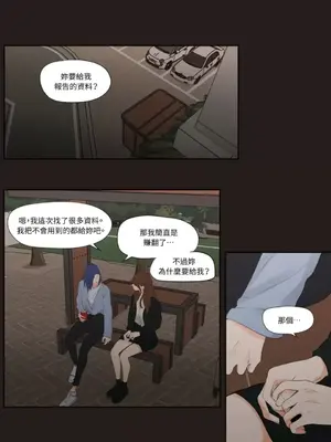 Show me your bust 1-41話_022010