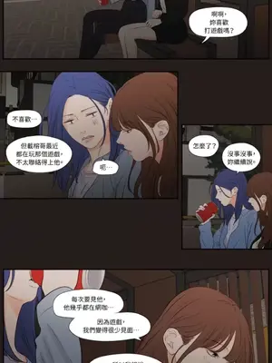 Show me your bust 1-41話_022011