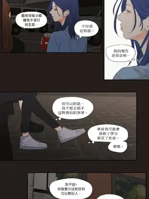 Show me your bust 1-41話_022012