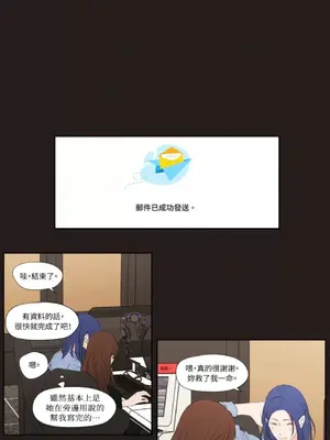 Show me your bust 1-41話_022013