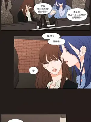 Show me your bust 1-41話_022014