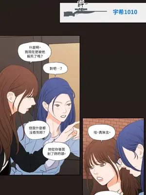 Show me your bust 1-41話_022015