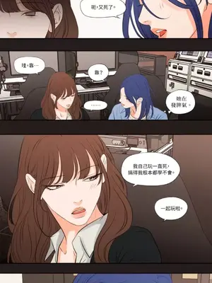 Show me your bust 1-41話_022016