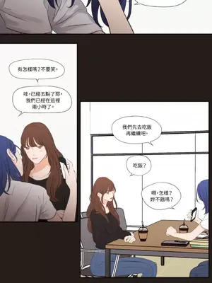 Show me your bust 1-41話_022019