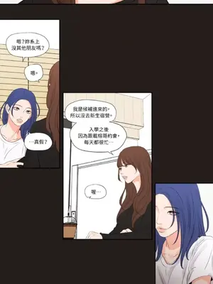 Show me your bust 1-41話_022020